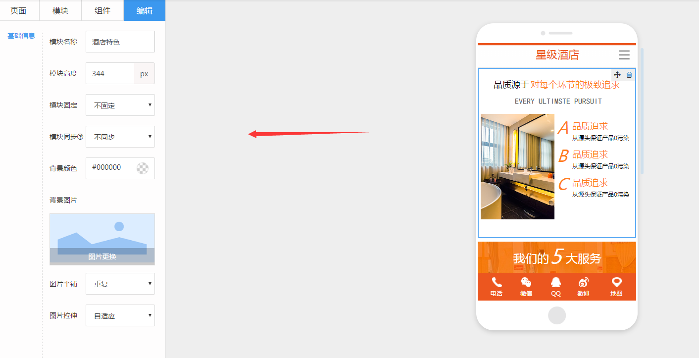 5afbe37233c84.png beij.png