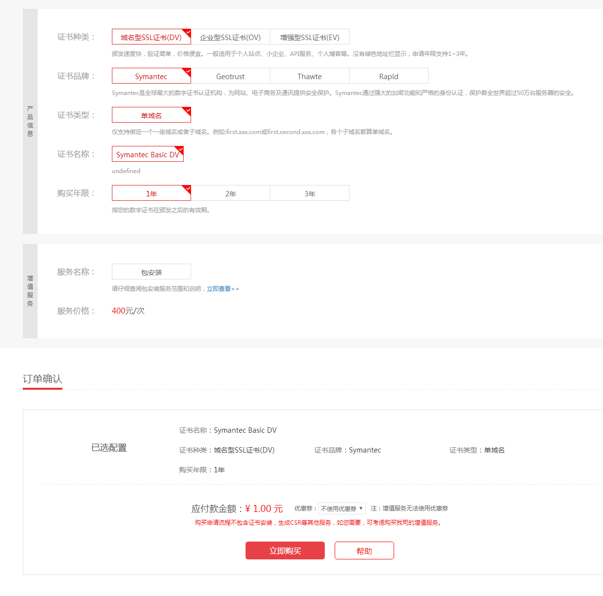 5b23598c68dc7.png 1.png