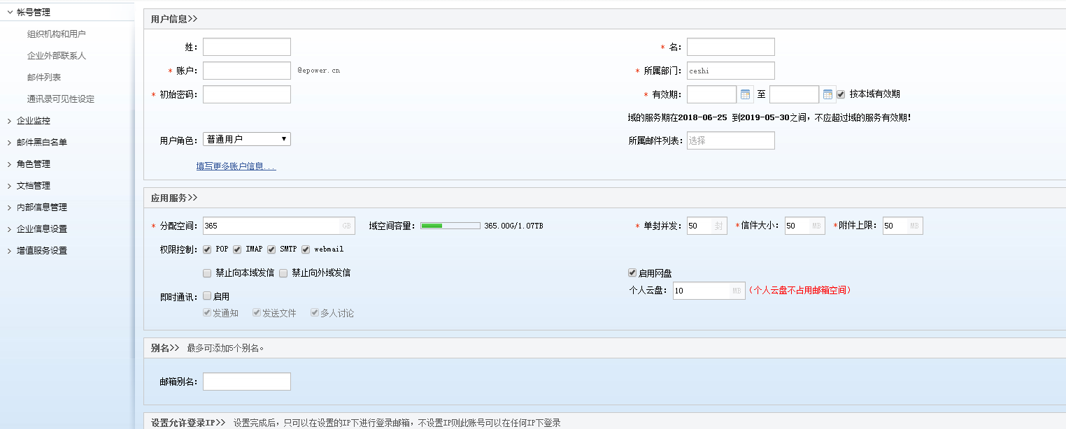 5b3050704cf5e.png QQ圖片20180625101601.png